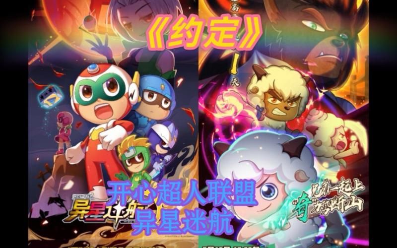 兔女郎的奇妙异星冒险官网下载安装教程