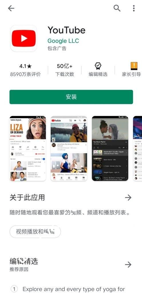 兔女郎的奇妙异星冒险官网下载安装教程