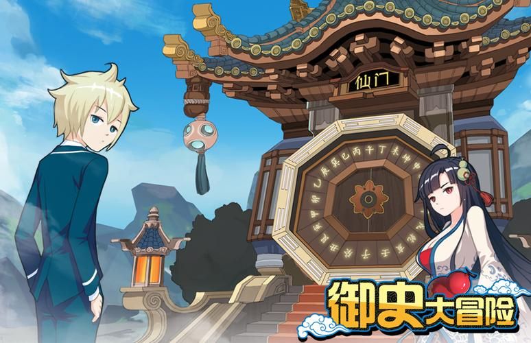 兔女郎的奇妙异星冒险官网下载安装教程