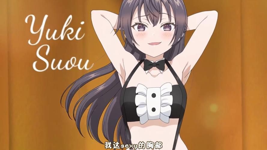 兔女郎的奇妙异星冒险官网最新消息抢先看