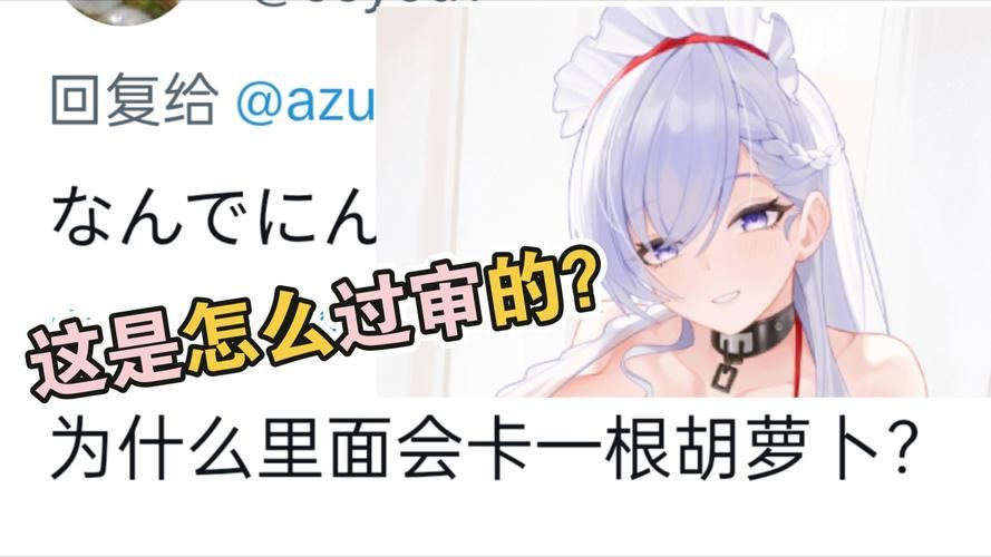 兔女郎的奇妙异星冒险官网最新消息抢先看