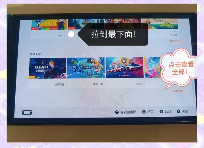 兔女郎的奇妙异星冒险更新地址完整版资源分享