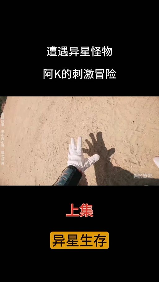 兔女郎的奇妙异星冒险最新故事发展引发热议