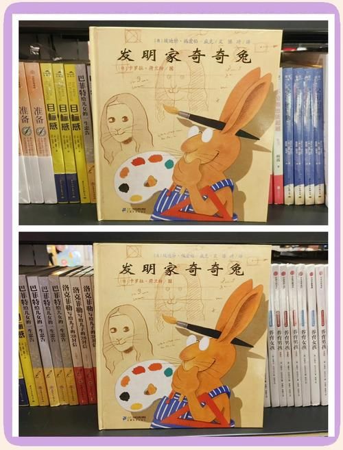 兔女郎的奇妙异星冒险最新故事发展引发热议