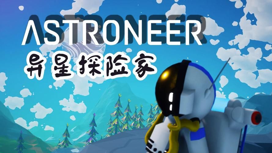 兔女郎的奇妙异星冒险最新版本更新内容一览