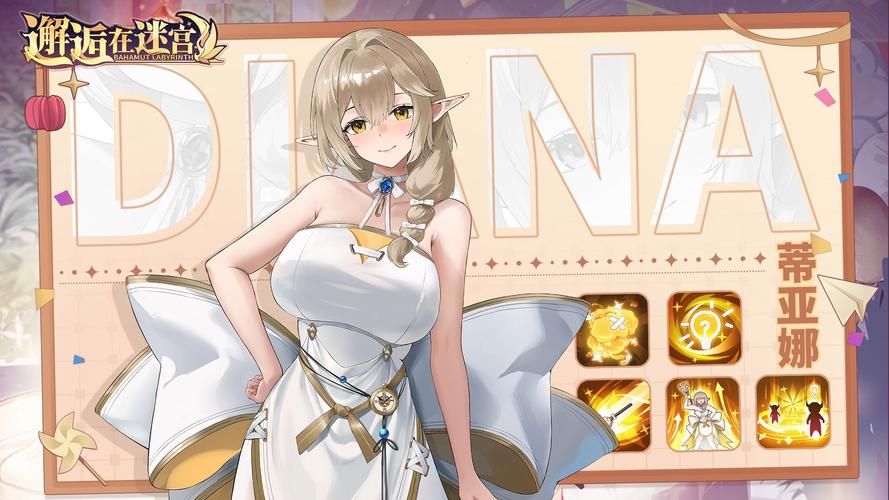 兔女郎的奇妙异星冒险游戏官网新手入门指南