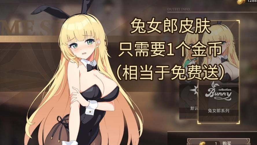 兔女郎的奇妙异星冒险游戏官网新手入门指南