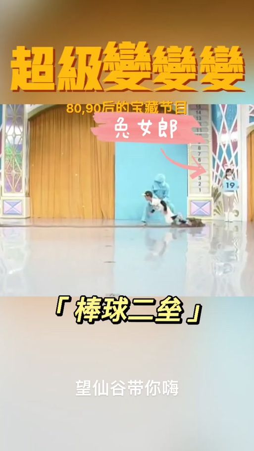 兔女郎的奇妙异星冒险游戏攻略角色培养与技能解析