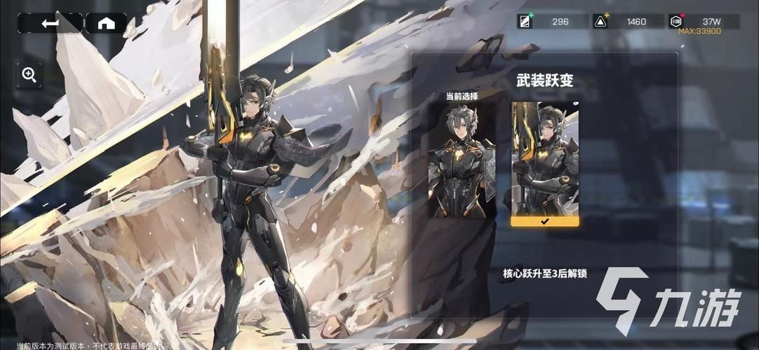 兔女郎的奇妙异星冒险游戏攻略角色培养与技能解析