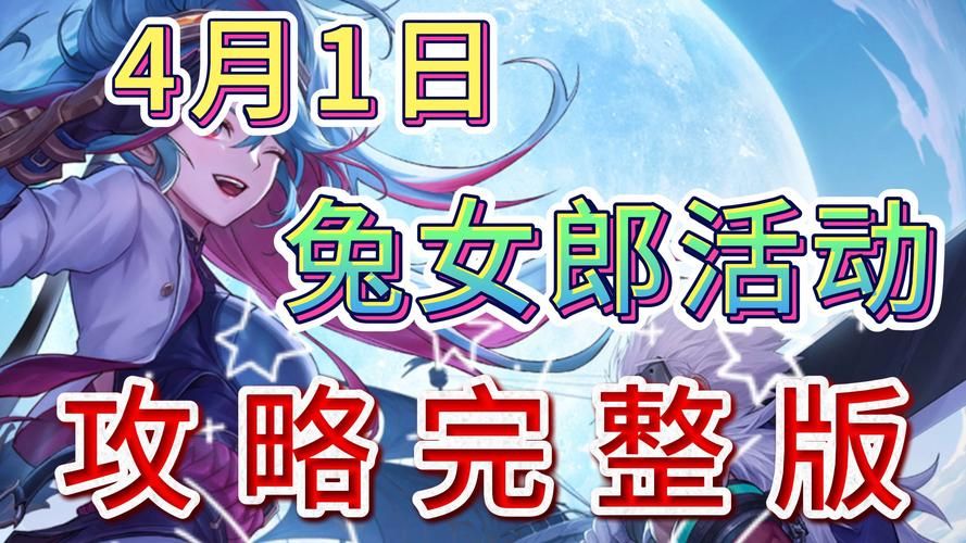 兔女郎的奇妙异星冒险游戏攻略角色培养与技能解析