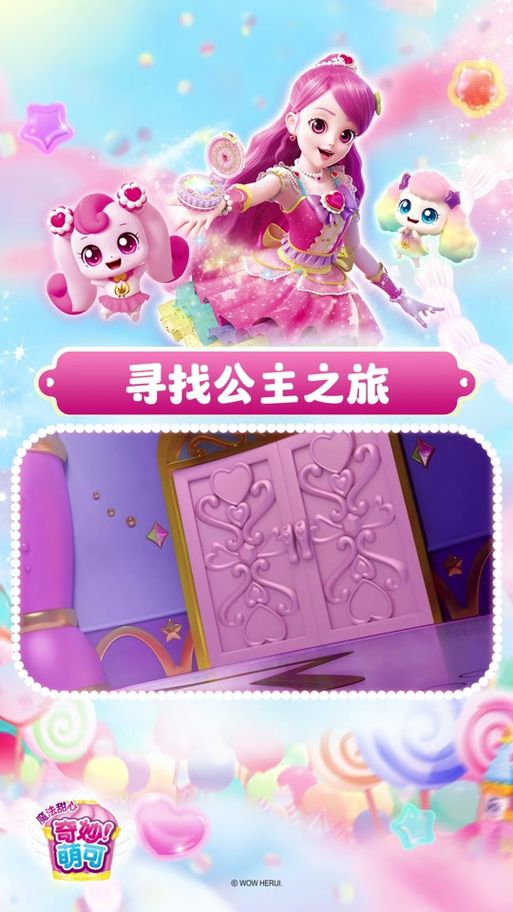 兔女郎的奇妙异星冒险绅士游戏全结局达成条件