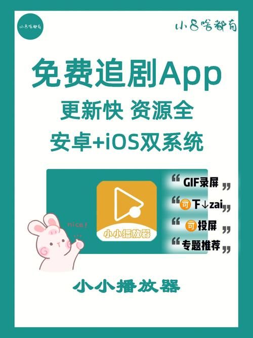 兔耳战姬在哪下载 安卓iOS双端下载教程