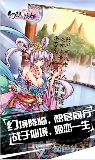 兔耳战姬安卓汉化版下载 最新中文版安装包分享