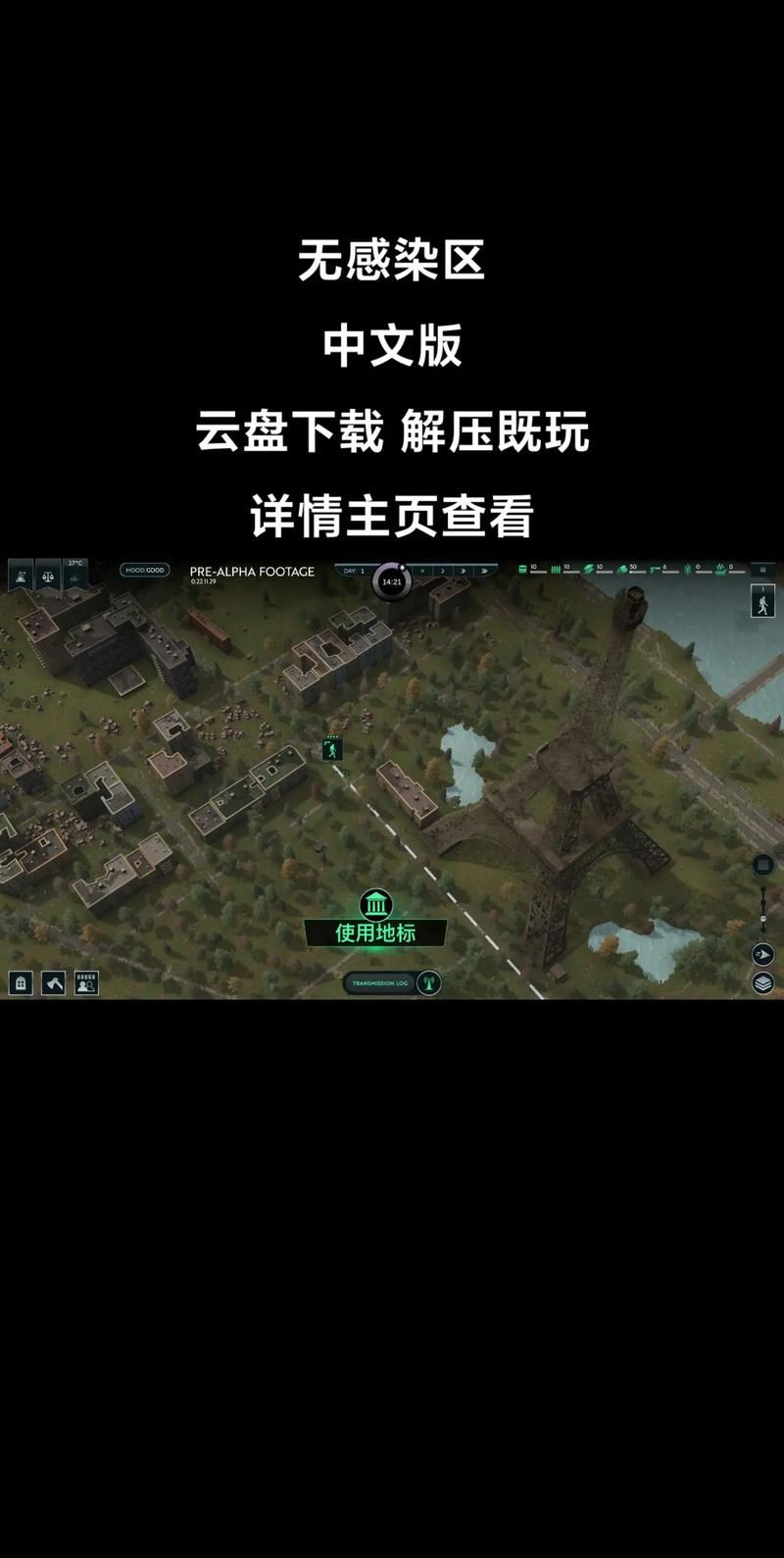 兔耳战姬安卓汉化版下载 最新中文版安装包分享