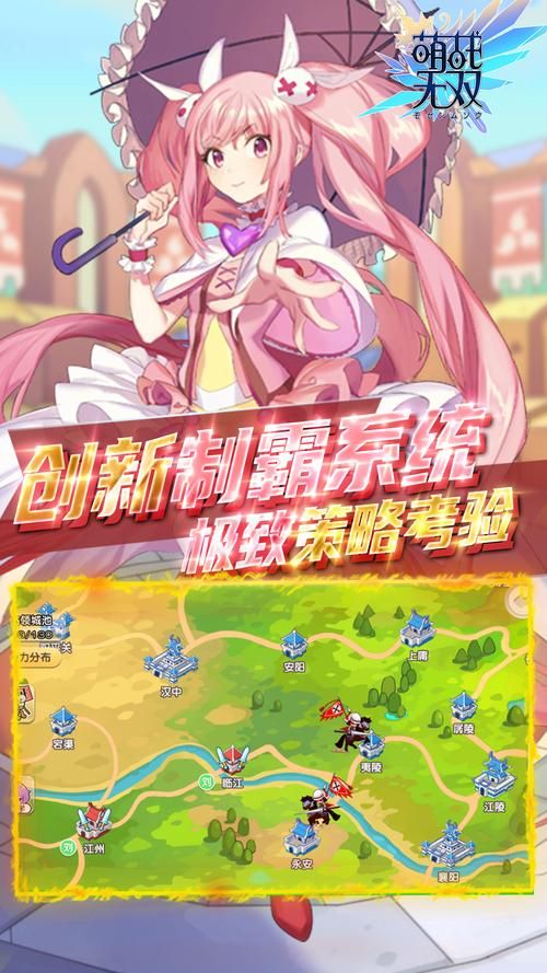 兔耳战姬安卓版下载 萌系少女战斗手游推荐