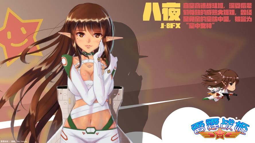 兔耳战姬安卓版下载 萌系少女战斗手游推荐