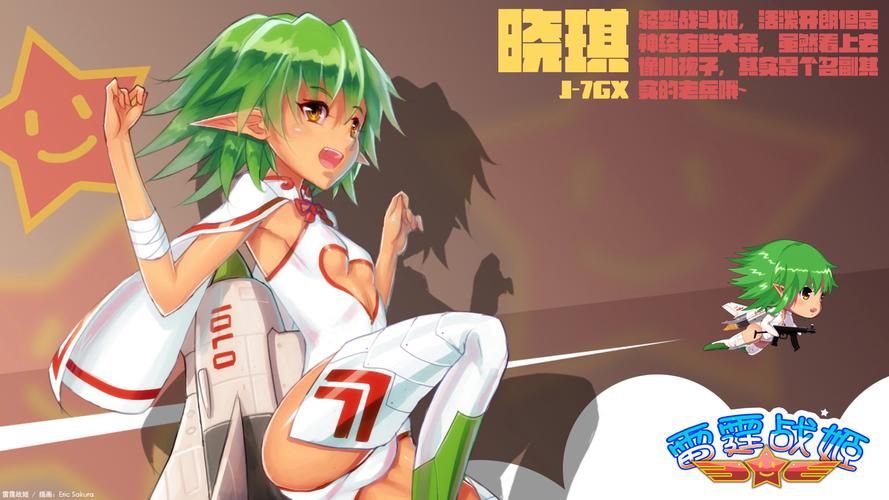 兔耳战姬安卓版下载 萌系少女战斗手游推荐