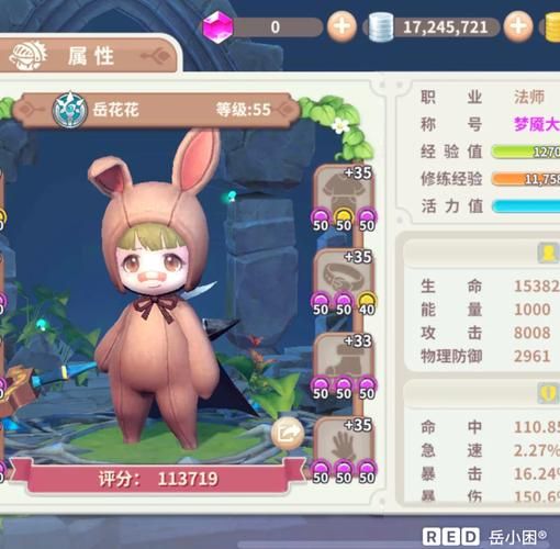 兔耳战姬安卓版下载 萌系少女战斗手游推荐