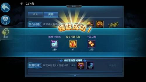 兔耳战姬官方网站福利领取 新人必看礼包兑换码