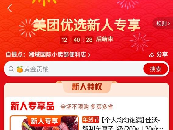 兔耳战姬官方网站福利领取 新人必看礼包兑换码
