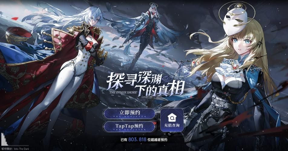 兔耳战姬官网预约开启抢先体验特色玩法