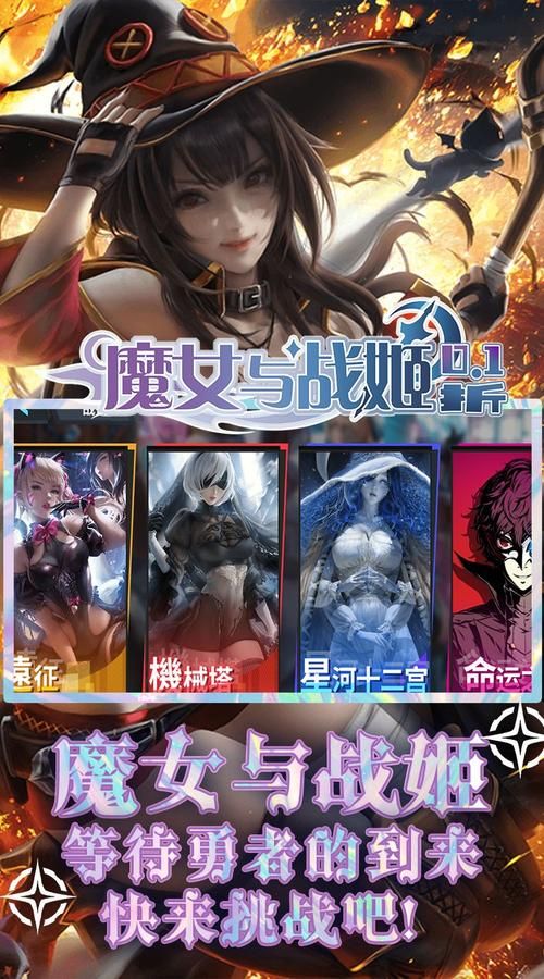兔耳战姬最新版本下载安装教程手把手教你玩