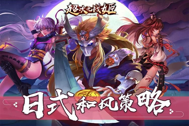 兔耳战姬最新版本下载安装教程手把手教你玩