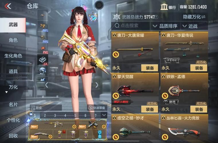 兔耳战姬最新版本是多少 版本更新内容一览