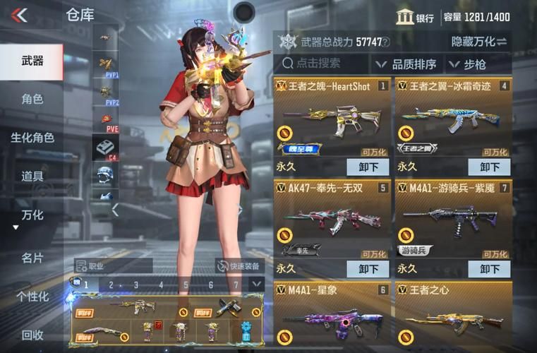 兔耳战姬最新版本是多少 版本更新内容一览