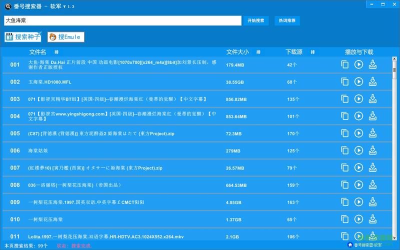 兔耳战姬汉化版下载地址 安全无毒的版本推荐