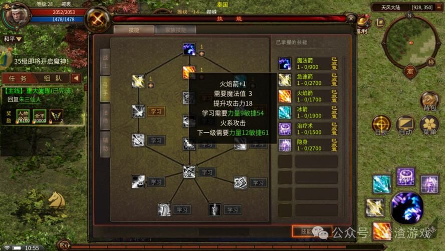 兔耳战姬游戏下载体验 角色技能与玩法介绍