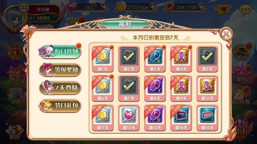 兔耳战姬游戏官网入口 新手礼包免费领取攻略