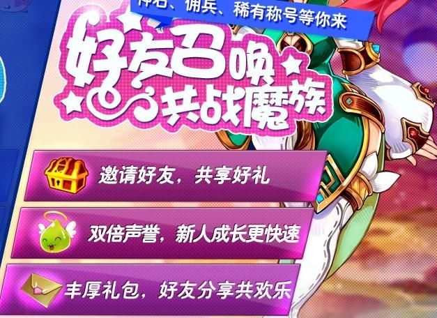 兔耳战姬游戏官网入口 新手礼包免费领取攻略