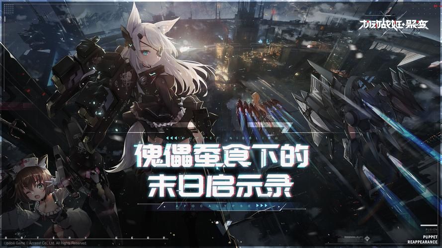 兔耳战姬游戏官网入口 新手礼包免费领取攻略