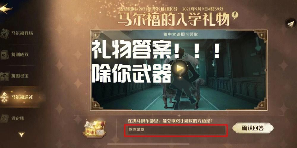 兔耳战姬游戏官网入口 新手礼包免费领取攻略