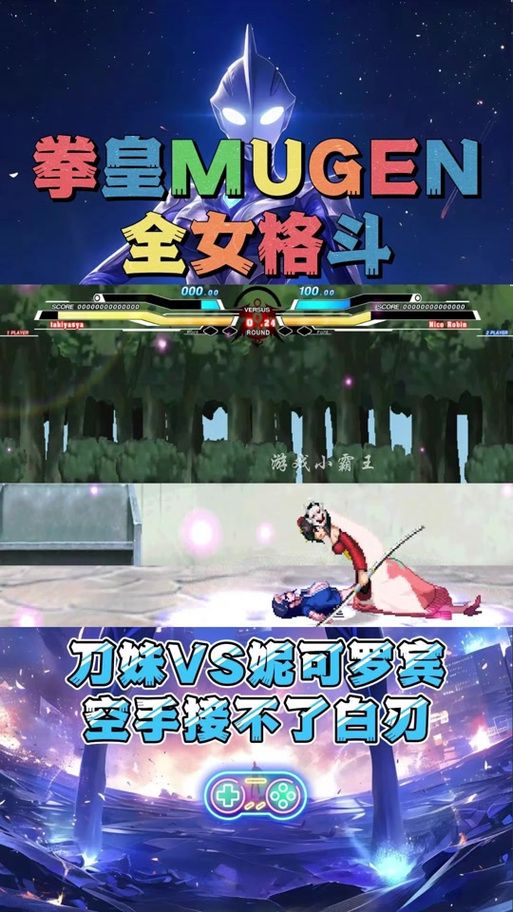 全女格斗同人最新版本怎么玩 新手入门指南