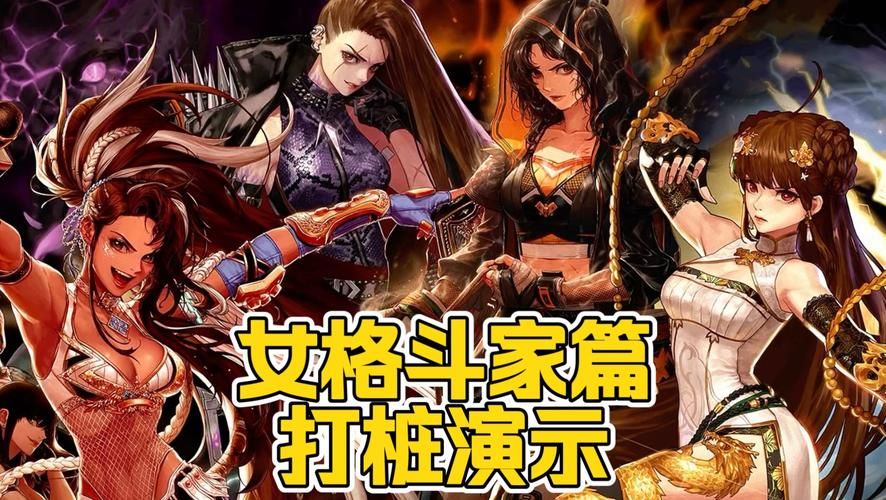 全女格斗同人最新版本怎么玩 新手入门指南