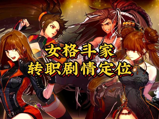 全女格斗同人最新版本怎么玩 新手入门指南