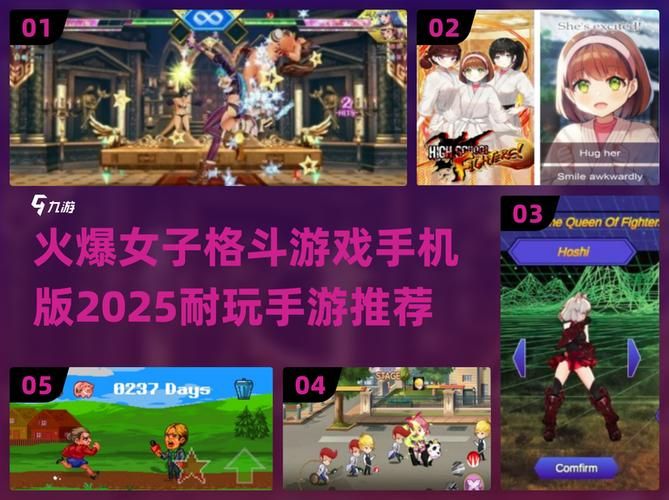 全女格斗同人游戏下载 最新版本一键获取攻略