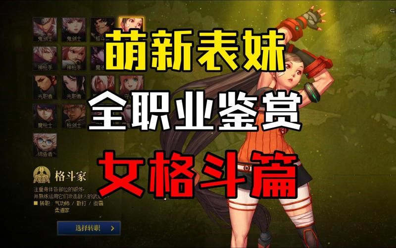 全女格斗同人游戏官网有哪些角色全人物图鉴
