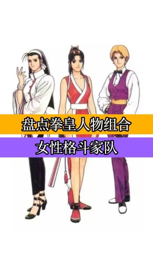 全女格斗同人游戏官网有哪些角色全人物图鉴