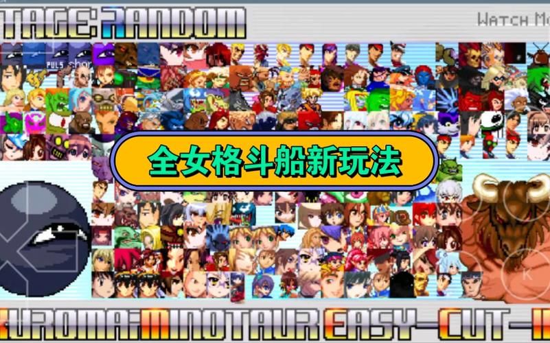 全女格斗同人版本大全 最新同人格斗游戏下载指南