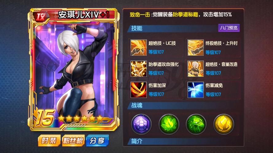 全女格斗如何下载 快速获取链接及安装包攻略