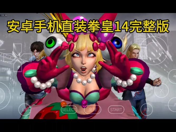 全女格斗安卓版本评测 真实体验分享
