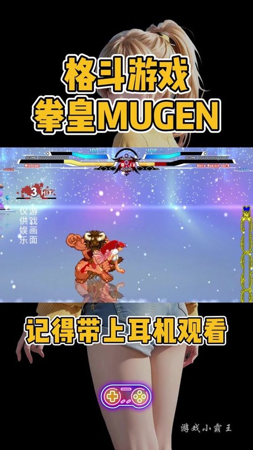 全女格斗安卓版本评测 真实体验分享