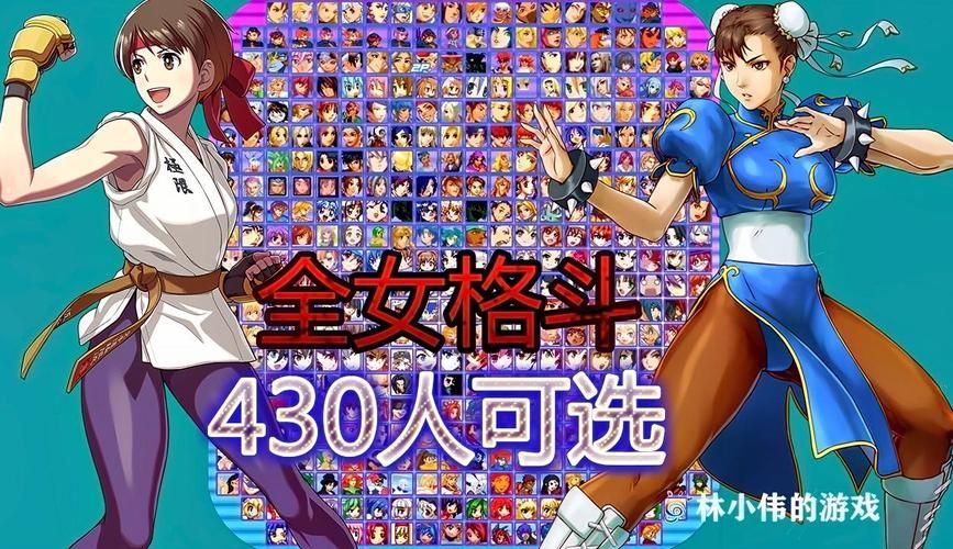全女格斗更新地址及安装教程轻松获取最新版
