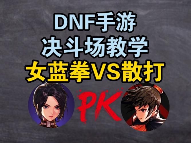 全女格斗最新版本怎么玩 新手入门指南