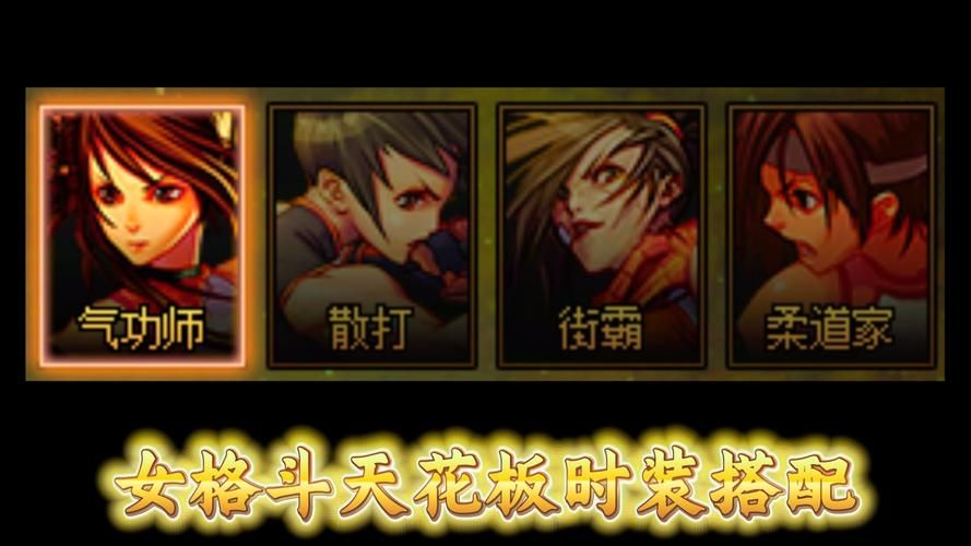 全女格斗最新版本怎么玩 新手入门指南