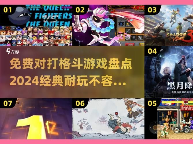 全女格斗最新版本是多少 2024年更新内容一览