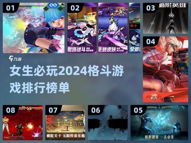 全女格斗最新版本是多少 2024年更新内容一览